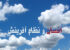 راز آفرینش در ادیان الهی/ فرآیند آفرینش و انحلال جهان