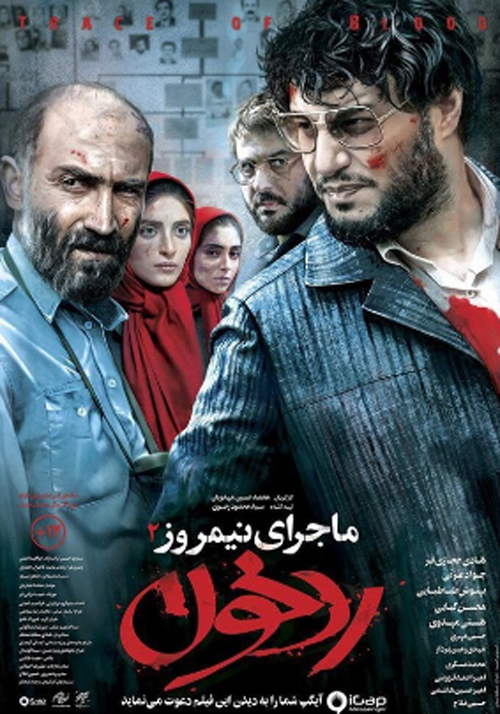معرفی جدیدترین فیلم های سینمایی خانوادگی