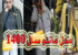 مدل مانتوهای عیدانه 1400+ پوشاک مد شده سال