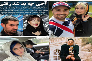 از کشف حجاب سارا خوئینی تا درختکاری نسیم ادبی از کشف حجاب سارا خوئینی تا درختکاری نسیم ادبی