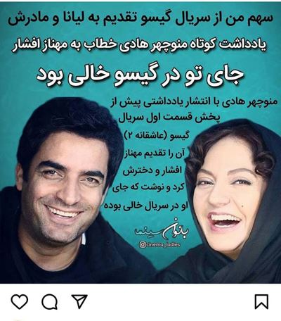 از کشف حجاب سارا خوئینی تا درختکاری نسیم ادبی