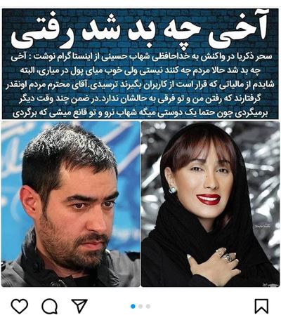 از کشف حجاب سارا خوئینی تا درختکاری نسیم ادبی