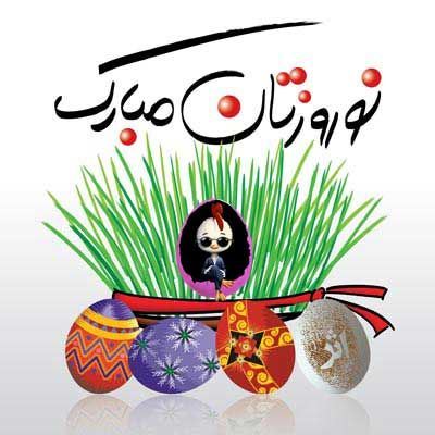 جدید ترین تکست های خنده داره نوروز 1400