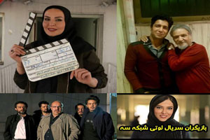 بیوگرافی تمامی بازیگران سریال لوتی (گاندو 2)+ عکس های بازیگران بیوگرافی تمامی بازیگران سریال لوتی (گاندو 2)+ عکس های بازیگران