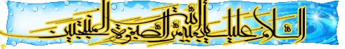 عکس، تکست، گیف، پیام و اشعار تبریک نیمه شعبان