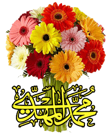 عکس، تکست، گیف، پیام و اشعار تبریک نیمه شعبان