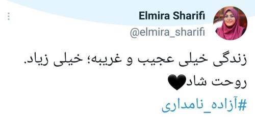 واکنش خواندنی بازیگران به درگذشت آزاده نامداری