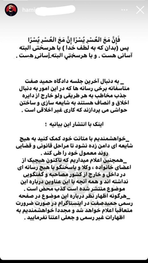 6 مدلینگ جذاب دختر و پسر زندانی که به دستور رهبر آزاد شدند
