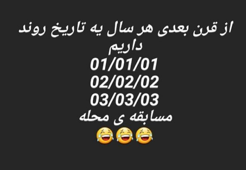 لطیفه و جوکهای باحال و خفن سری جدید+ عکس های طنز