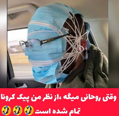 لطیفه و جوکهای باحال و خفن سری جدید+ عکس های طنز