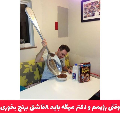 لطیفه و جوکهای باحال و خفن سری جدید+ عکس های طنز