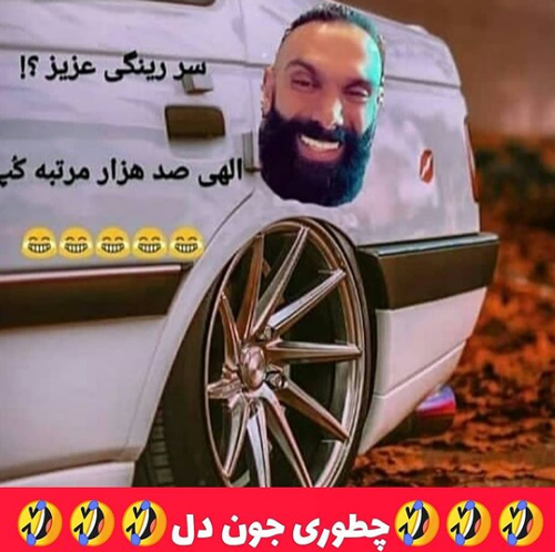 لطیفه و جوکهای باحال و خفن سری جدید+ عکس های طنز