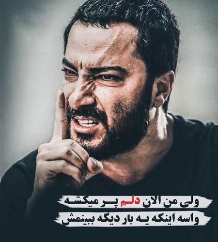 جدیدترین تکست و عکس نوشته عاشقانه و خاص پروفایل