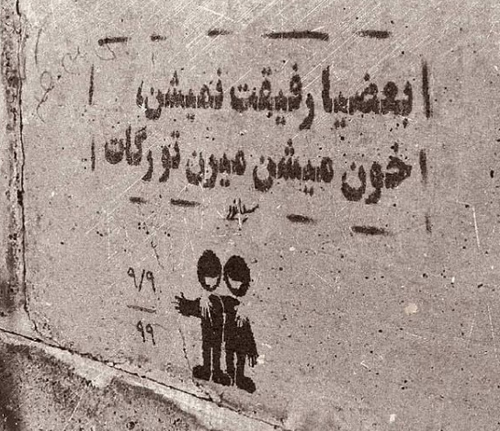متن و اس ام اس های زیبا و توپ درباره بهترین رفیق دنیا