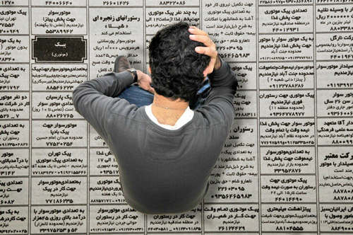 خبرداغ برای مستمری بازنشستگان تامین اجتماعی در 1400