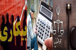 خبرداغ برای مستمری بازنشستگان تامین اجتماعی در 1400 خبرداغ برای مستمری بازنشستگان تامین اجتماعی در 1400