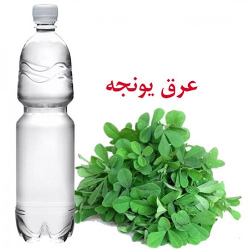 خواص معجزه کننده عرق یونجه بر واژن خانم ها تا دیگر اندام ها