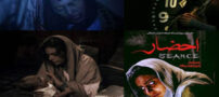 سریال جنجالی احضار و رازهای نهان این فیلم در ماه رمضان 1400
