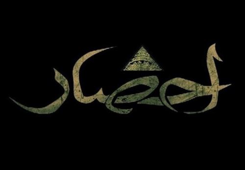سریال جنجالی احضار و رازهای نهان این فیلم در ماه رمضان 1400