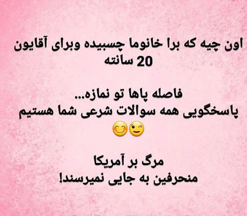 خفن اس ام اس های خنده دار سری جدید