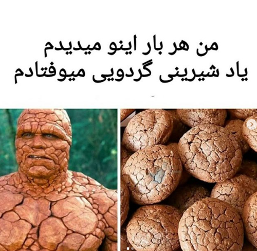 خفن اس ام اس های خنده دار سری جدید