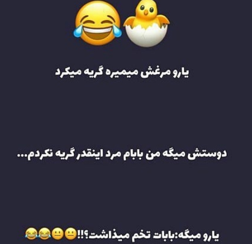 خفن اس ام اس های خنده دار سری جدید