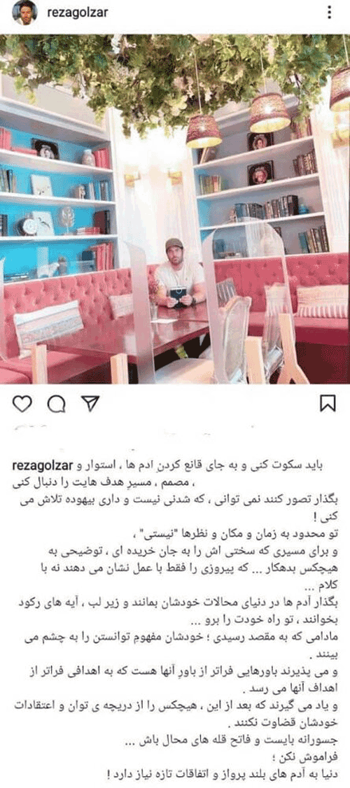 لباس پوشیدن نیکی کریمی در هندوستان جنجالی شد