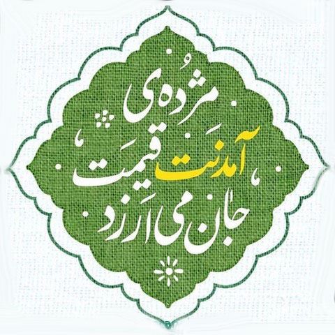 مولودی، شعر و عکس نوشته های ولادت امام حسن مجتبی