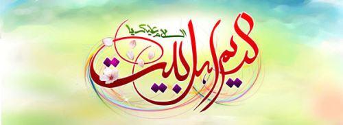 مولودی، شعر و عکس نوشته های ولادت امام حسن مجتبی