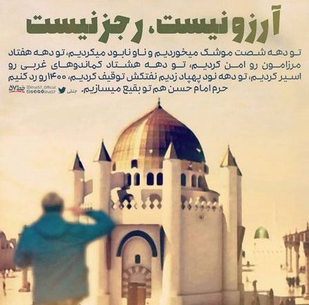 مولودی، شعر و عکس نوشته های ولادت امام حسن مجتبی