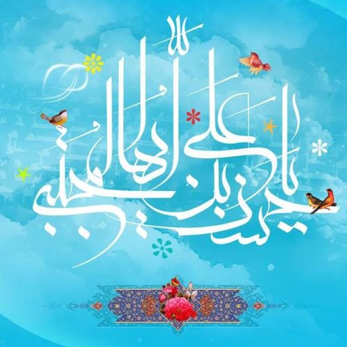 مولودی، شعر و عکس نوشته های ولادت امام حسن مجتبی