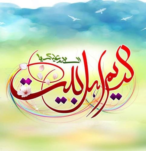 مولودی، شعر و عکس نوشته های ولادت امام حسن مجتبی