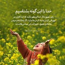 راه های رسیدن به بینش الهی و تزکیه زیبای روح/ بخش 1