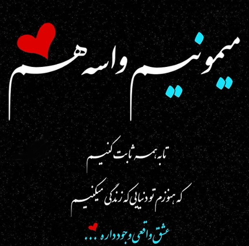 اس ام اس های زیبا و عاشقانه زن و شوهری