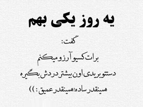 اس ام اس های زیبا و عاشقانه زن و شوهری