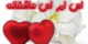 اس ام اس های زیبا و عاشقانه زن و شوهری