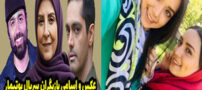 تصاویر و اسامی بازیگران سریال پرحاشیه بوتیمار+ زمان پخش