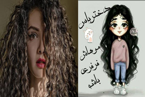 عکس نوشته های جذاب و طنز هفته ی جهانی مو فرفری ها عکس نوشته های جذاب و طنز هفته ی جهانی مو فرفری ها