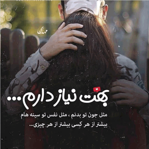 سری جدید عکس های عاشقانه و ناب برای مخاطب خاص