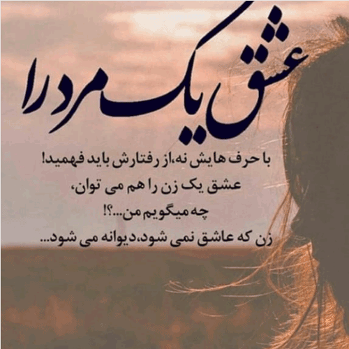 سری جدید عکس های عاشقانه و ناب برای مخاطب خاص