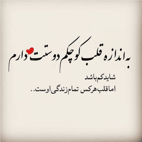 سری جدید عکس های عاشقانه و ناب برای مخاطب خاص