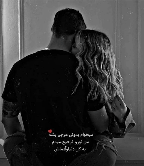 سری جدید عکس های عاشقانه و ناب برای مخاطب خاص