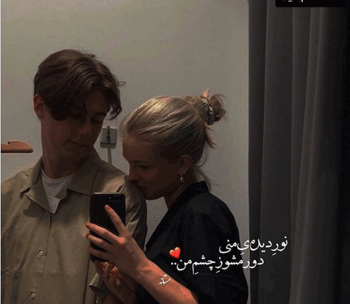 سری جدید عکس های عاشقانه و ناب برای مخاطب خاص