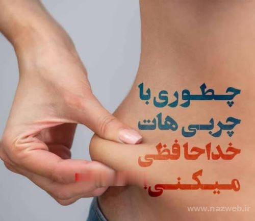 بهترین روش های لاغری و تناسب اندام