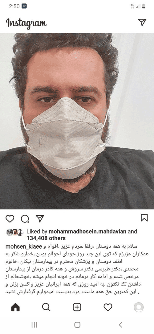 انتشار نامه ی داریوش ارجمند به نامزدهای انتخاباتی همراه با چند نکته