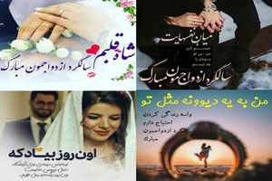 جدیدترین تکست و عکس پروفایل عاشقانه جدیدترین تکست و عکس پروفایل عاشقانه