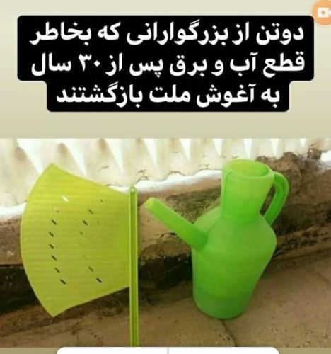 جدیدترین عکس های فان و خنده دار تابستانی