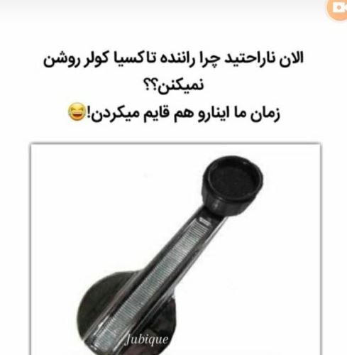 جدیدترین عکس های فان و خنده دار تابستانی