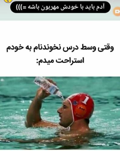 جدیدترین عکس های فان و خنده دار تابستانی