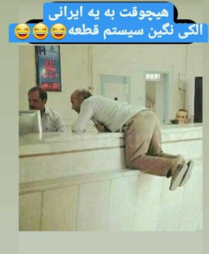 جدیدترین عکس های فان و خنده دار تابستانی